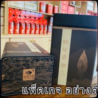 ชา ชานำเข้า ชาวูตงยาสื่อเซียง 乌岽鸭屎香 ขนาด 250กรัม สินค้าพร้อมส่ง