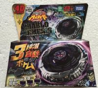 Takara Tomy Japanese Beyblade Metal Fight BB122 Diabl o Nemesis X:D 4D System