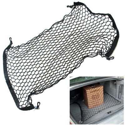 hotx 【cw】 Bmw E46 E90 E39 E60 E36 F10 F30 X3 X1 E53 E70 Car Luggage Storage Organiser Elastic Mesh Net