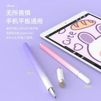 ปากกา  ปากกาไอแพด ปากกาทัชสกรีน stylus pen soft touch 2in1 สำหรับ Apple Android ipad ปากกา capacitive หัวบางสามารถเขียนด้วยลายมือได้ สินค้ามีพร้อมส่ง