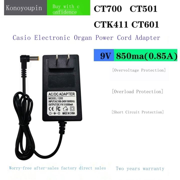 คาสิโอ-ctk-691-700-710-720ออร์แกนไฟฟ้า12v-หม้อแปลงชาร์จอะแดปเตอร์สายไฟ