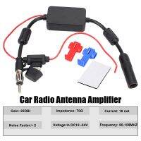 【CC】 80-108MHZ 24V 12V Car Radio Antenna Amplifier Booster Audio Stereo Accessories Boat