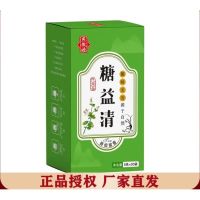 限时优惠中/orice mulberry leaf tea stigma of preserve ones health茶 燕徽源糖益清青钱柳叶金银花人参蒲公英丁香甘草桑叶玉米须养生茶