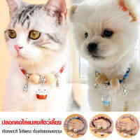 caiti022 สร้อยคอแมวแบบญี่ปุ่นพิมพ์ลายแมว พร้อมสารกำจัดแมลงชนิดธรรมชาติจากไม้กลิ่นชาเขียว
