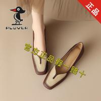 ▧ PLOVER genuine huge good-looking genuine soft leather square toe color matching single shoes 2023 new retro high-end thick heel soft sole shoes