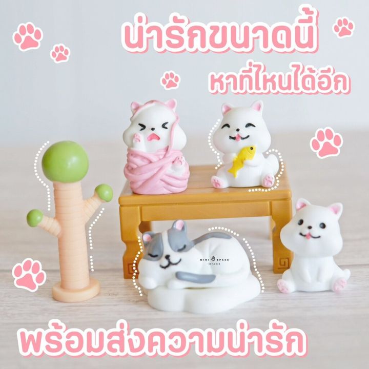 ms5700-โมเดลน้องหมาไหมพรมกับต้นไม้-6-แบบ-ฟิกเกอร์น้องหมา