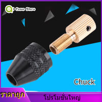 【ลดล้างสต๊อก】Drill Chuck ทองเหลืองและอะลูมินัมอัลลอยสว่านไฟฟ้า Chuck Drill Chuck ชุดจับความจุ 0.3-3.4 มม. เครื่องมือเจาะ