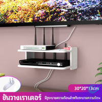 GotGo ชั้นวางเราเตอร์ ชั้นวางทีวี ชั้นวางทีวี ชั้นวางติดผนัง  ชั้นวางกล่อง wifi  router rack