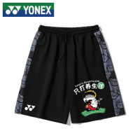 YONEX กางเกงแบดมินตันกางเกงแบดมินตันใหม่2023กางเกงแบดมินตันชายหญิง Celana Training การแข่งขันกีฬาเด็ก