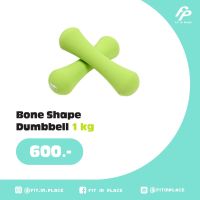 Fit in Place - Joinfit Boneshape Neoprene Dumbbells 1kg