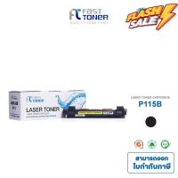 จัดส่งฟรี!! Fast Toner หมึกเทียบเท่า TN1000 / CT202137 Black For FujiXerox P115b/ P115w/ M115b/ M115fs #หมึกสี  #หมึกปริ้นเตอร์  #หมึกเครื่องปริ้น hp #หมึกปริ้น   #ตลับหมึก