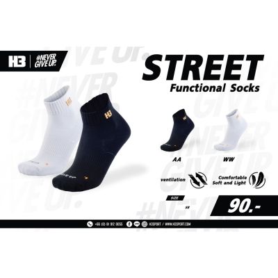 ถุงเท้าสั้นรุ่น street ยี่ห้อ H3