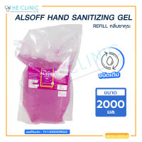 [Exp.10/2566 ]  1แถม 1 ALSOFF เจลล้างมือ Hand Sanitize ไม่ต้องล้างน้ำ ชนิดถุงเติม / The Clinic Hub