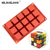 SILIKOLOVE 15Cavity Silicone Mold Cube Non Stick Dessert Pastry Mold Magic Cube Splice Cake Square Brownie Molds Cake For Baking