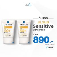 ?ส่งฟรี [โปร 2 หลอด] JILSUN by Dr.JiLL Sensitive sunscreen ครีมกันแดดเนื้อน้ำ และ ครีมกันแดดสูตรผิวแพ้ง่าย