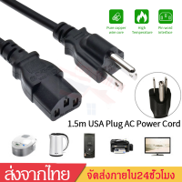 สายไฟ สายไฟAC Power Cableสาย3รู สายกลม ขนาดสายไฟ3x0.75mmความยาว1.5 เมตร  สายPower Supplyสายไฟคอมพิวเตอร์A58