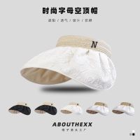 2023✾ Joker empty hat shading sunscreen portable easy folding sun hat summer new hat female travel sun hat