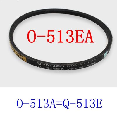 เหมาะสำหรับสายพานเครื่องซักผ้าไฮเออร์ O 513EA O ชิ้นส่วนอุปกรณ์สายพานลำเลียง513E