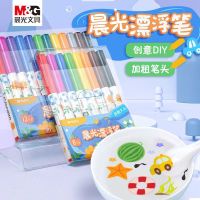 Bv&amp;Bv (พร้อมส่งในไทย??) Color Pen  ของเล่น ปากกาหลายสี ปากกาเมจิก ปากกาลอยน้ำ เขียนได้เล่นได้ลอยได้ Magic water writing marker