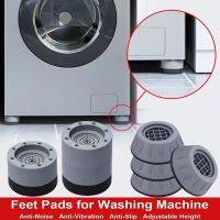 ☢▩◈ 4Pcs Universal Anti Vibration Pads Washing Machine Rubber Feet Mat Anti-vibration Pad Noise-reducing Furniture Lifting Foot Base