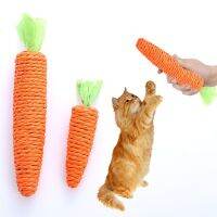 Carrot Pet Cat Toy Paper Rope Chew Toys Built-in Bell Small Animals Cute Pet Toys Wholesale Toys