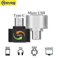 ความเร็วสูง Type-C ชายไปยัง USB หญิง OTG Converter การเชื่อมต่อที่เสถียรสำหรับ USB แฟลชไดรฟ์การ์ดรีดเดอร์เมาส์และอุปกรณ์ USB อื่นๆ-Shaoeit