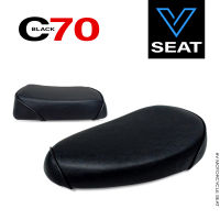 เบาะเหล็ก 2 ตอน C70 ท่อนหน้า/หลัง สีดำ ( V Seat เบาะรถมอเตอร์ไซค์ )