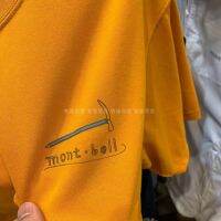 [ส่งของ]Montbell Meishan เสื้อยืดแขนสั้นระบายอากาศป้องกันรังสียูวี 90 สําหรับผู้ชายและผู้หญิง