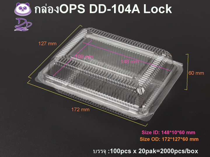 dedee-กล่องใส-ops-dd-104a-แบบล๊อค-ยกลัง-2000ใบ-บรรจุภัณฑ์เบเกอรี่-ที่ใส่อาหารและเครื่องดื่ม-กล่องข้าว-ไม่เป็นไอน้ำ