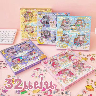 【Cai-Cai】ชุดสติกเกอร์ Sanrio กันน้ำ DIY ตกแต่งไดอารี่ สติ๊กเกอร์ตกแต่ง สติ๊กเกอร์ไดคัท สติกเกอร์