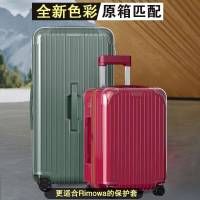 เข้ากันได้ For Rimowa Trunk Plus Protective Cover 31 33 นิ้ว Rimowa Essential Transparent Luggage Cover