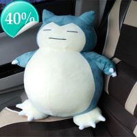 สินค้าขายดีในวันเกิดตุ๊กตา Snorlax ตุ๊กตาหนานุ่มหมอนอิงสินค้าอะนิเมะวันเกิด