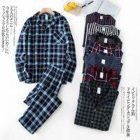 ใหม่ผู้ชายสวมใส่ชุดสูทแขนยาวกางเกงสไตล์ชุดนอน Flannel Plaid