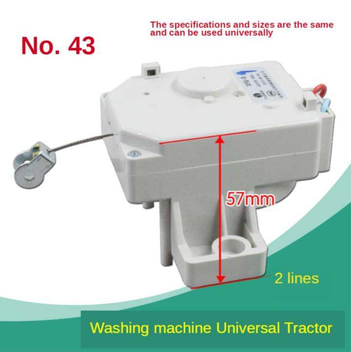 XPQD Washing machine tractor Washing machine drain valve Washing