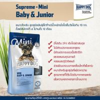 HOG อาหารสุนัข แบ่งขาย Happy Dog Mini Baby &amp; Junior 1 กิโลกรัม อาหารลูกสุนัข พันธุ์เล็ก สำหรับสุนัขแพ้ง่าย บำรุงกระดูก และ ข้อ อาหารหมา  สำหรับสุนัข