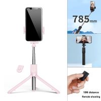 H831 Live Selfie Stick Multifunction Live Tripod Blue tooth Remote Control for Smart Phone for Live Outdoors / Take Photos Video Camera Remote Control