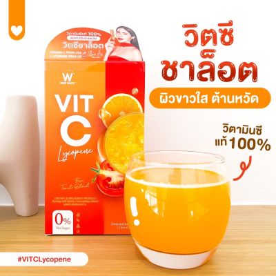 ส่งฟรี WINK WHITE VIT-C LYCOPENE วิงค์ไวท์ วิตามินซี ไลโคปีน