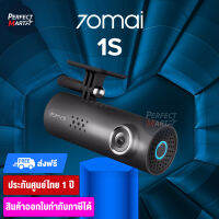 ศูนย์ไทย 70mai 1S กล้องติดรถ Full HD WiFi สั่งงานด้วยเสียงภาษาอังกฤษ ดูผ่านมือถือด้วยแอพ 70mai ภาษาไทย รับประกันศูนย์ 1 ปี