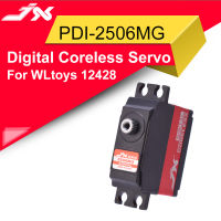 JX PDI-2506MG 6.6KG Metal Gear Digital Coreless Servo For WLtoys 12428 RC Car 450 500 Helicopter Fixed Wing Airplane