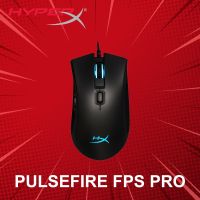 เมาส์เกมมิ่ง HyperX รุ่น Pulsefire FPS Pro ประกันศูนย์ 2 ปี