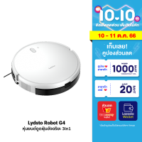 [ใช้คูปอง ลดเหลือ 3909 บ.] Lydsto Robot G4 3 in 1 กวาด ดูด ถูพื้น พลังการดูด 1600Pa แบตเตอรี่ 2600mAh -1Y