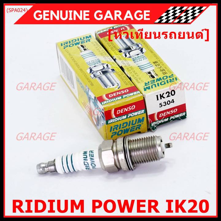 ราคา-1หัว-หัวเทียนแท้-denso-iridium-p-n-ik20-รถญี่ปุ่น-รถยุโรป-made-in-japan-bkr6egp-jazz-civic-altis-vios-yaris-camry