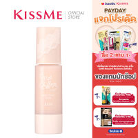 Kiss Mat Chiffon UV High Cover Base คิส แมท ชิฟฟอน ยูวี ไฮ คัฟเวอ เบส (เมคอัพเบส, เบสเนื้อแมท, เบส kiss,SPF50+, คุมมัน, เมคอัพติดทน, อำพรางรูขุมขน, เครื่องสำอาง)