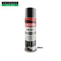 สเปรย์ทำความสะอาดขจัดคราบน้ำมัน คราบยางมะตอย เครื่องยนต์และเครื่องจักร GASBOND GB-201 Spray Cleaner ขนาด 590ml.