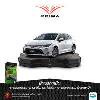 ผ้าเบรคPRIMA(หน้า)โตโยต้า อัลติส(E210)1.6ลีโม,1.8,ไฮบริด TNGAปี 19-ON/ PDB 2527