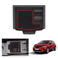 RUIYA ตู้เก็บที่วางแขนรถยนต์สำหรับ Renault Captur 2 2021 2022ภาชนะควบคุมส่วนกลางภายในรถยนต์ Captur 2อุปกรณ์เสริม2022