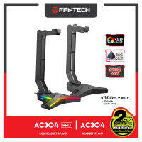 Fantech AC304 และ AC304 Pro สีดำ Headphone Stand With Cable Holder แฟนเทค สแตนแขวนหูฟัง ขาตั้งหูฟัง พร้อมช่องวางสายหูฟัง ฐานตั้งมียางกันลื่น