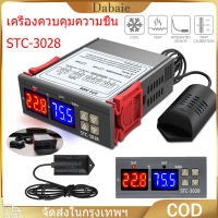 [จัดส่ง24ชม] ควบคุมอุณหภูมิ และความชื้น STC 3028 AC110-220V 10A คู่จอแสดงผล LED เทอร์โมที่มีการสอบสวน เครื่องวัดอุณหภูมิและความชื้นดิจิตอลพร้อมเซ็นเซอร์อินเตอร์เรต ตัวควบคุมอุณหภูมิ