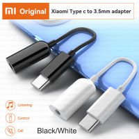 【พร้อมส่ง】สาย Aux อะแดปเตอร์เสียงหูฟังแจ็ค Xiaomi Type C ถึง3.5สำหรับ Xiaomi Mi 10 Redmi K40 USB C ถึง3.5ตัวแปลงเสียงหูฟัง