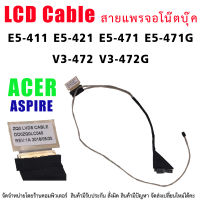 สายแพรจอ Acer Aspire E5-411 E5-421 E5-471 E5-471G V3-472 V3-472G